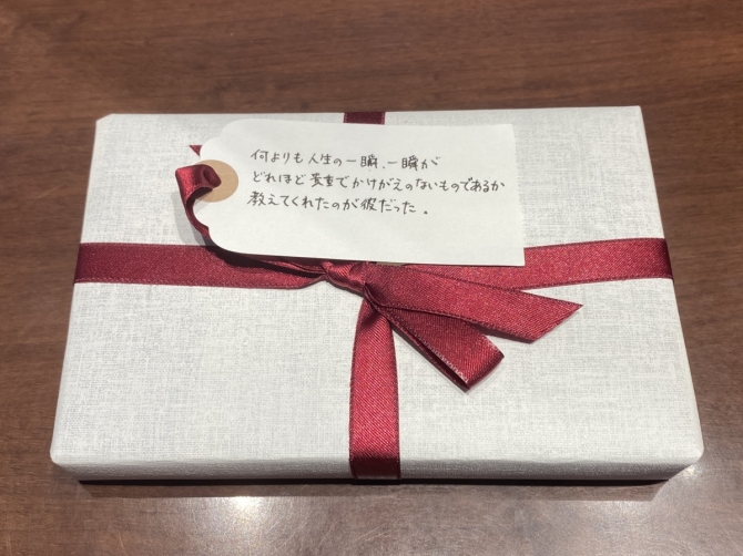 「一文選書」32 (文庫本　日記エッセイ本)　画像1