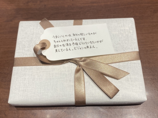 「一文選書」99A (文庫本小説)　画像1