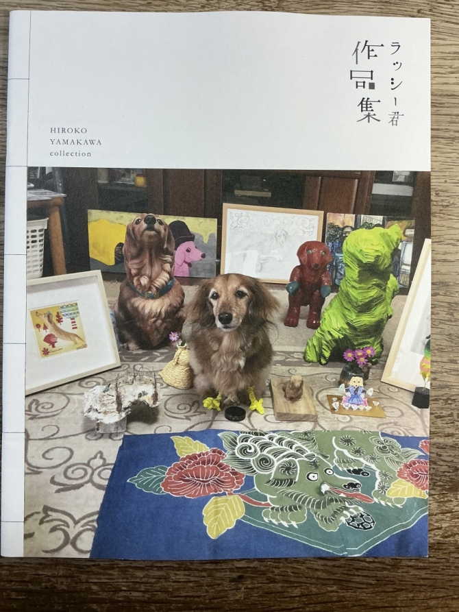 ラッシー君作品集その1　画像1