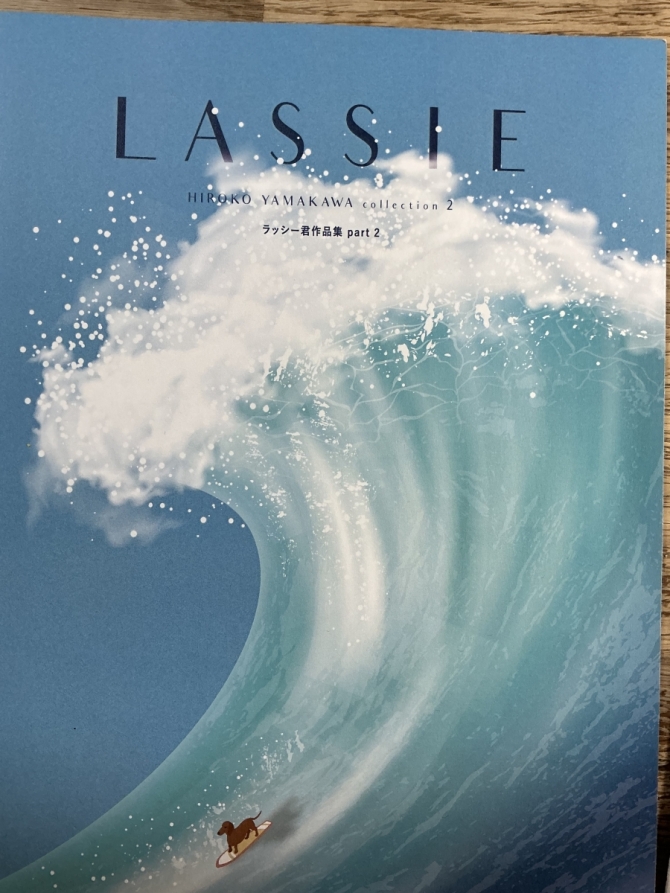 ラッシー君作品集､その2　画像1