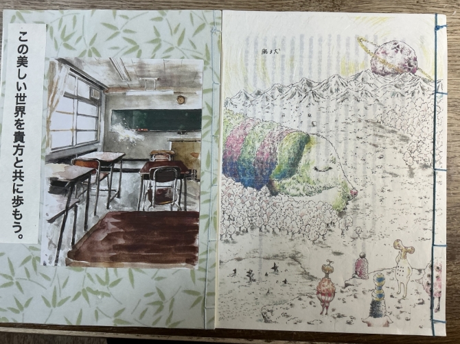 この美しい世界を貴方と共に歩もう。　　眠る犬　　2冊セット。　画像1