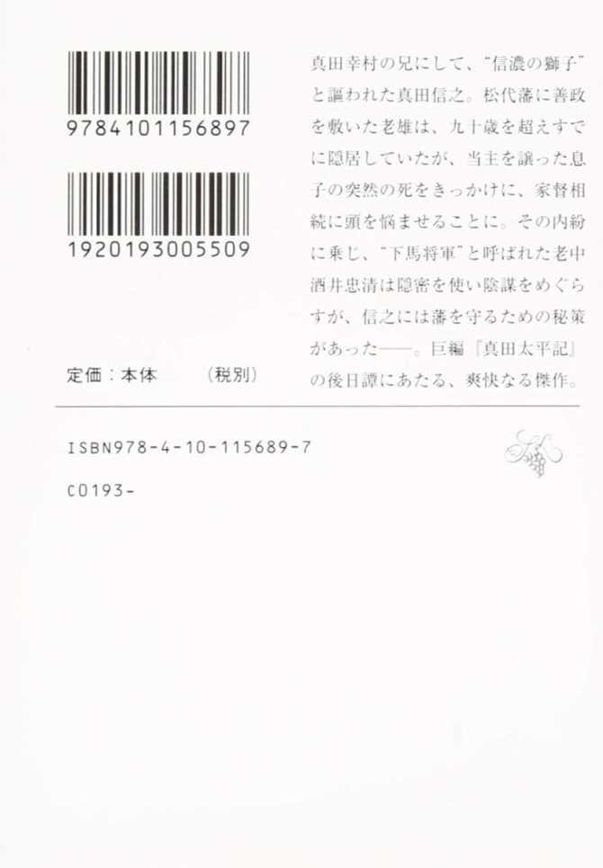 獅子　画像2
