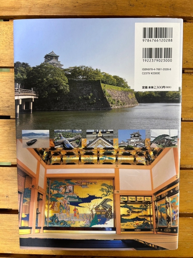 城・甲冑・古戦場・武具 　画像2