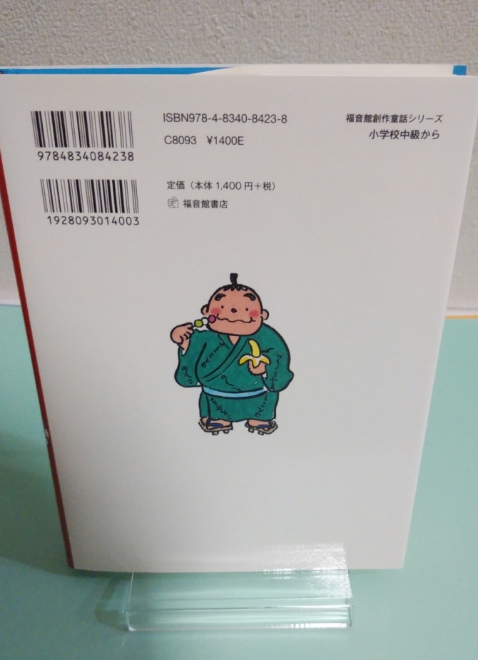 しろくまジローはすもうとり　画像2