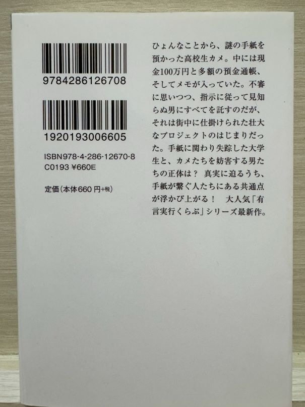 丸亀ナイト　画像2