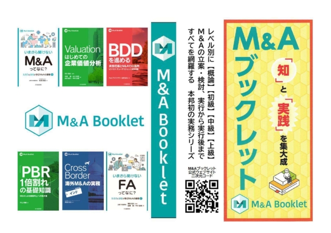 いまさら聞けない　DDってなに？　画像2