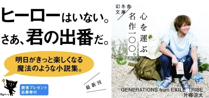 アイネクライネナハトムジーク (幻冬舎文庫)　画像2
