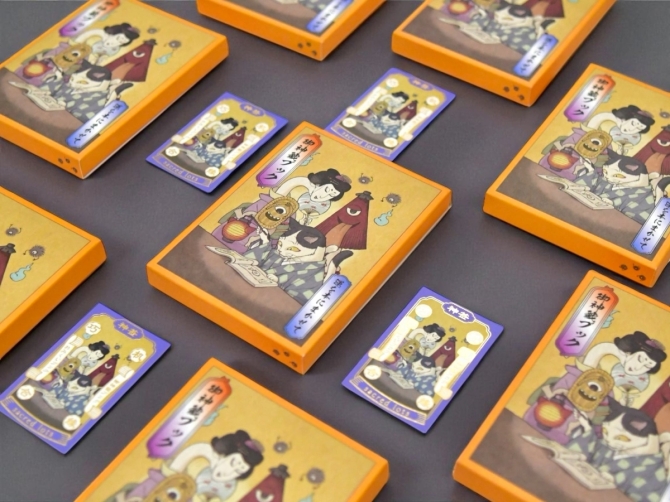 《御神籤ブック 妖怪猫箱》　画像2