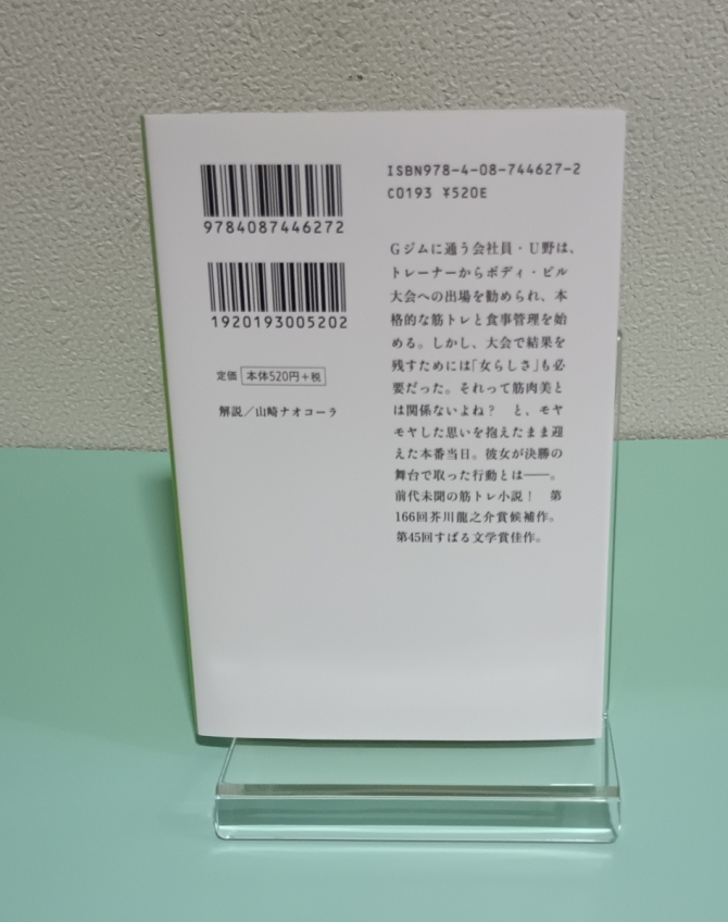 我が友、スミス　画像2