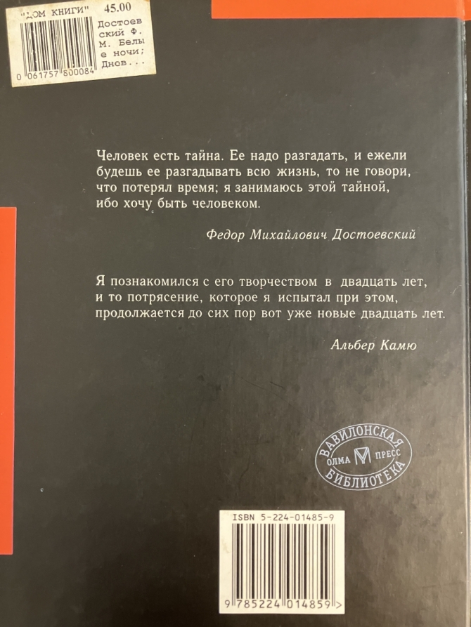 Белые ночи（白夜）　画像2