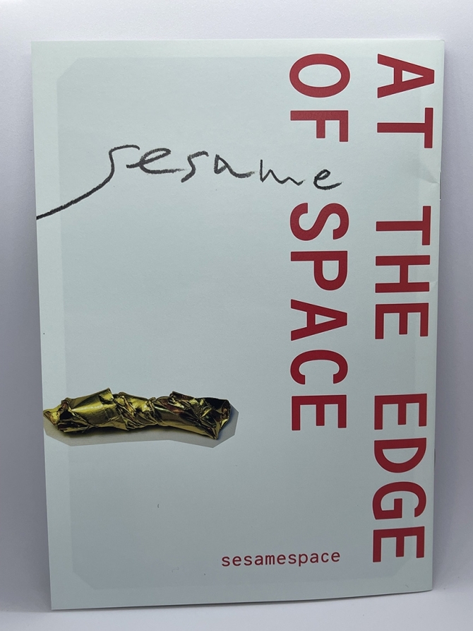AT THE EDGE OF SPACE　画像3