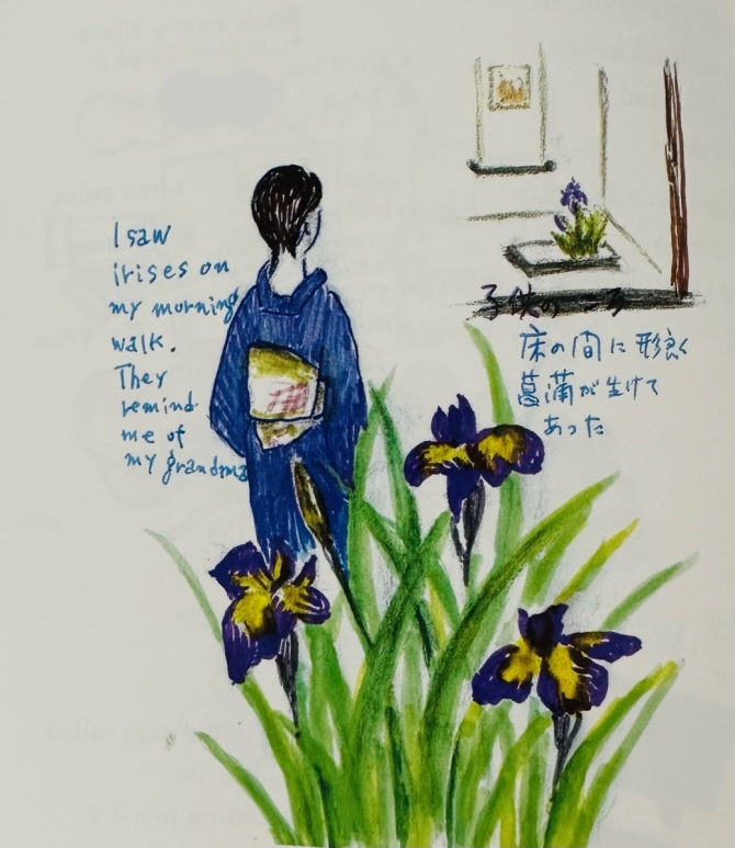 花咲くサキコさん２　〜82歳、イラスト日記続けてます！〜　画像3