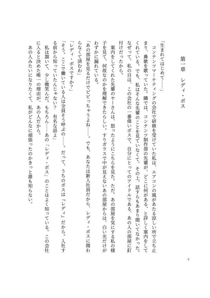 ギャップ・ピンクセオリー　画像3