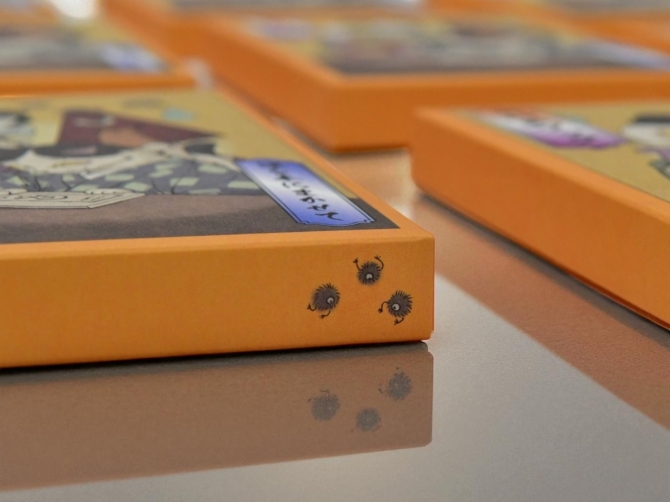 《御神籤ブック 妖怪猫箱》　画像3