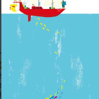 オセアノ号、海へ!