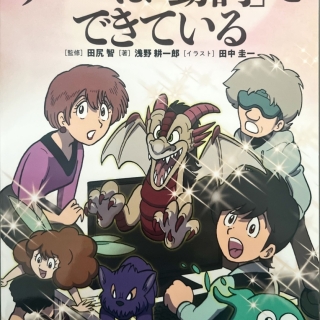 ゲームは動詞でできている