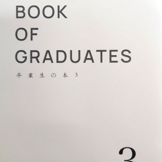 The book of graduates 3 / 卒業生の本3