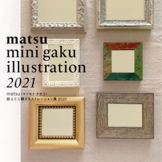 matsu mini gaku illustration 2021