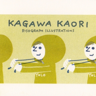 カガワカオリ RISOGRAPH ILLUSTRATIONS