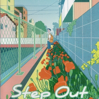 Step Out