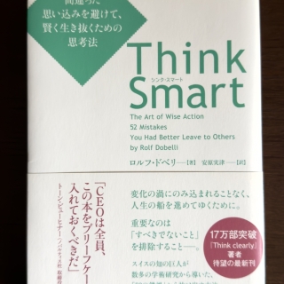 Think Smart