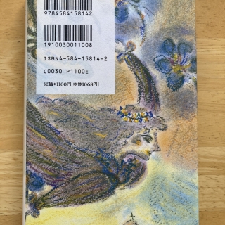 夢は人に何を伝えているのか