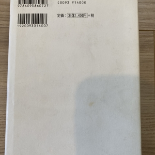 世界の中心で、愛をさけぶ