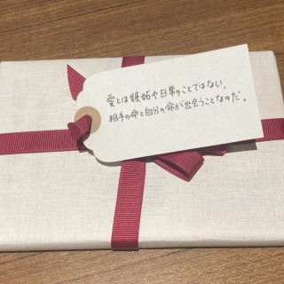 「一文選書」101A(文庫本エッセイ集)