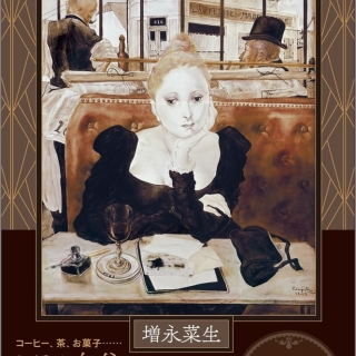 カフェの世界史