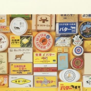 バターの本