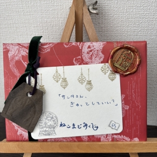 ねこまどみくじ65