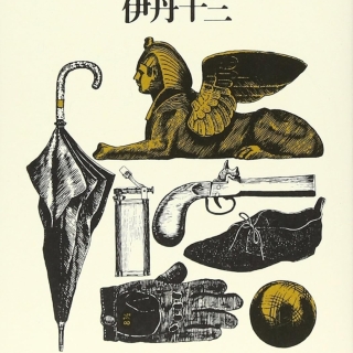 ヨーロッパ退屈日記