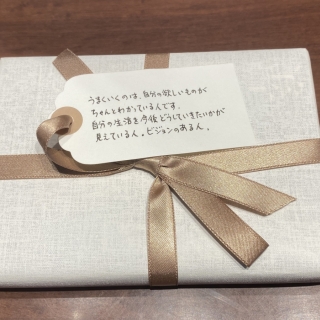 「一文選書」99A (文庫本小説)