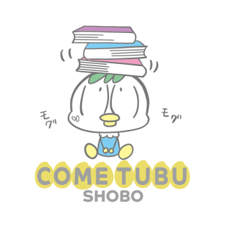 ベイジュ こめつぶ書房