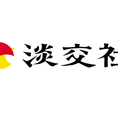 淡交社